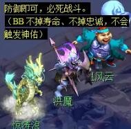 《梦幻西游》敦煌夜谭上部副本攻略