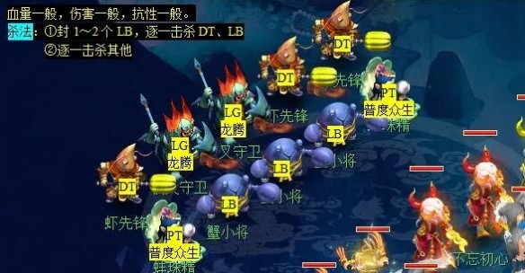 《梦幻西游》冰下囚看戏任务攻略