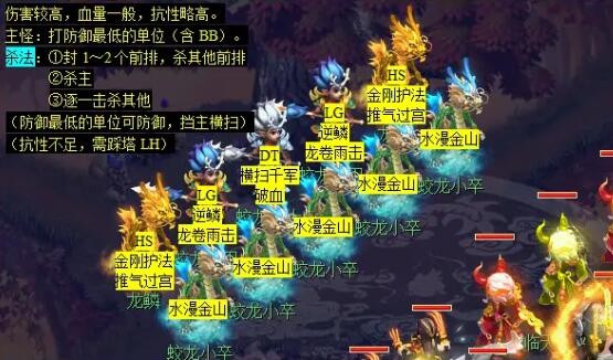 《梦幻西游》冰下囚看戏任务攻略