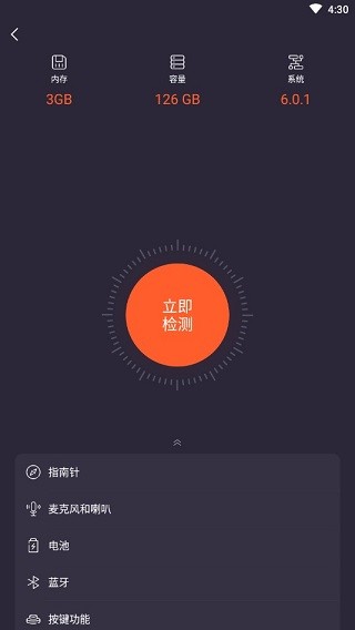 极客修