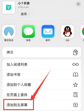 小七游戏盒子app最新安卓版下载(小7手游)
