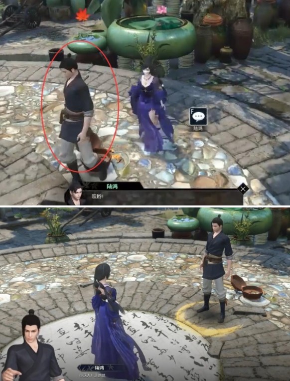 逆水寒手游酸之至味奇遇怎么做