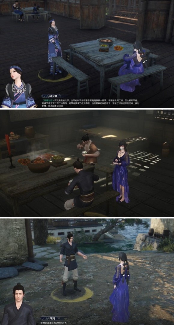 逆水寒手游酸之至味奇遇怎么做