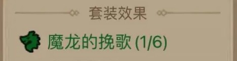《英雄没有闪》火球术冰焰流派玩法攻略