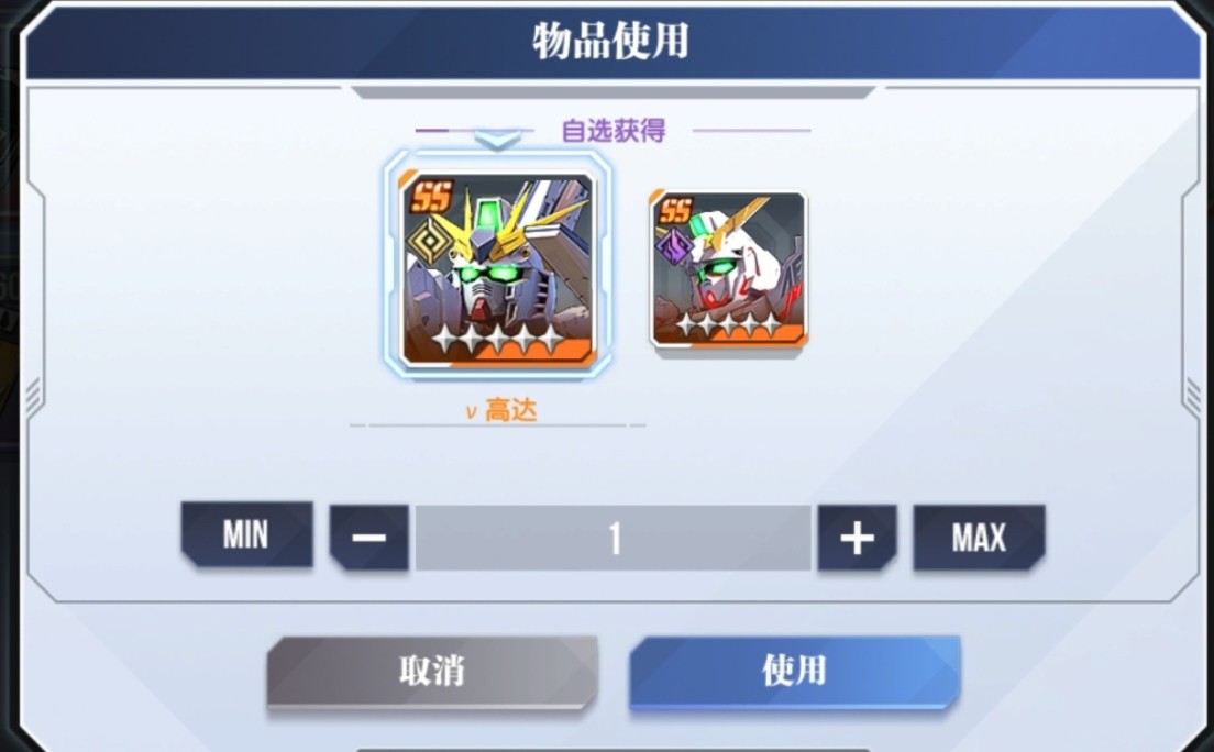 《高达钢铁之诗》前期配队攻略