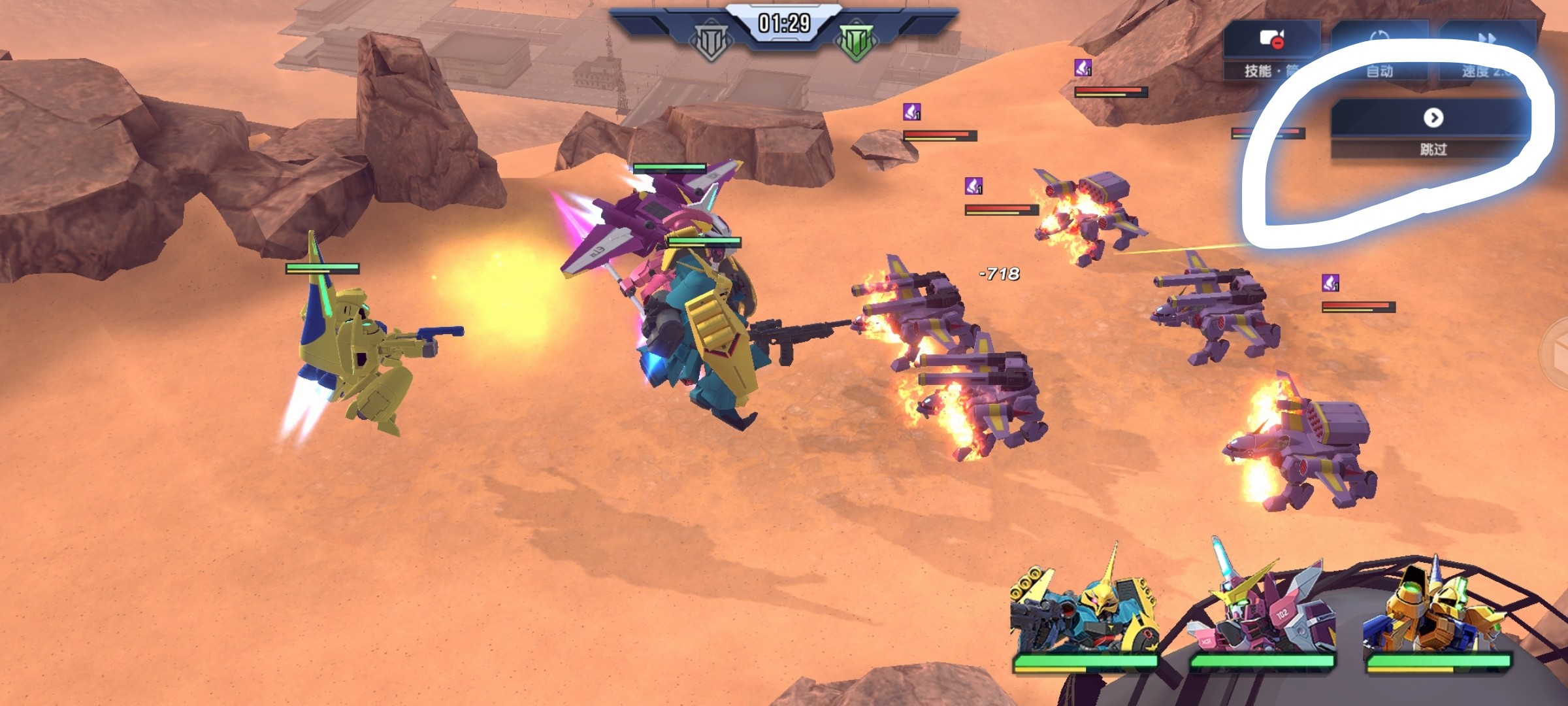 《高达钢铁之诗》前期配队攻略