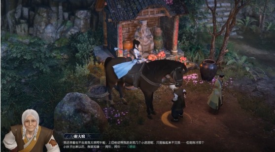 逆水寒手游载酒行者奇遇怎么做