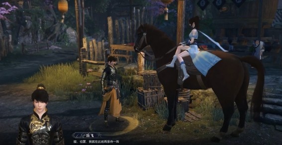 逆水寒手游载酒行者奇遇怎么做