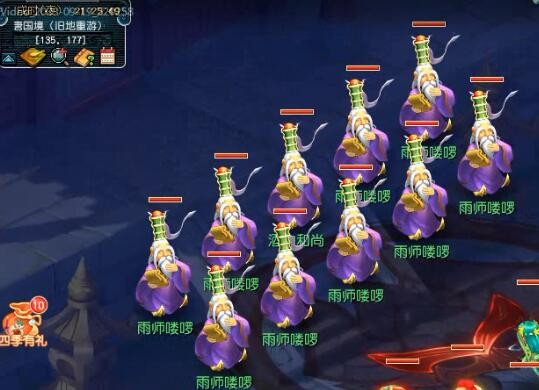 《梦幻西游》四季副本攻略