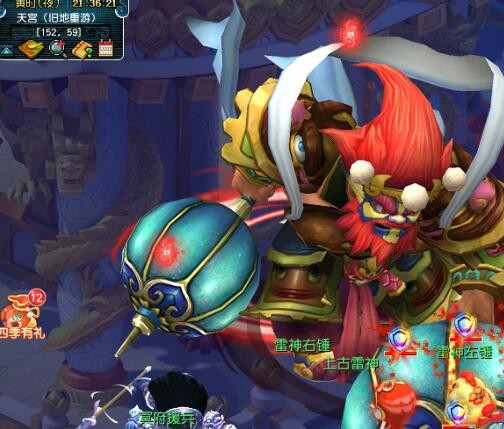 《梦幻西游》四季副本攻略