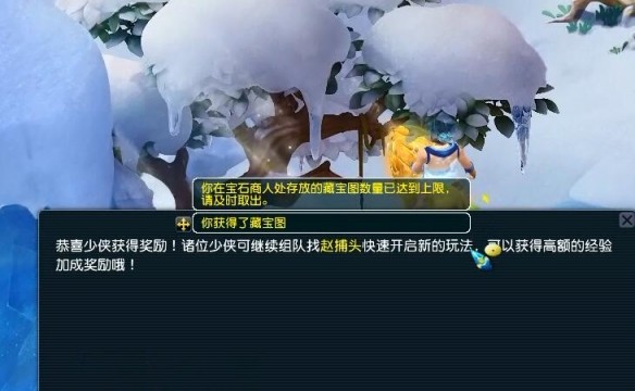 《梦幻西游》四季副本攻略