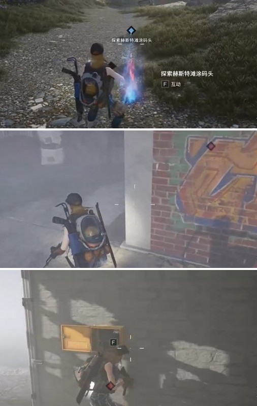 七日世界黄衣之主任务怎么做