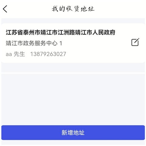 美好买菜