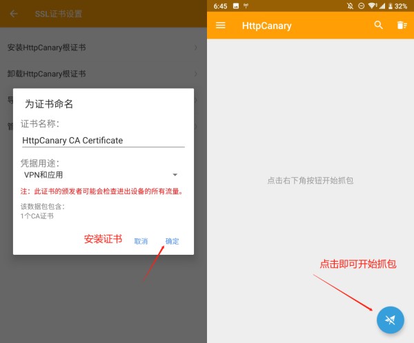 httpCanary9.9.9.9