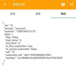 httpCanary9.9.9.9
