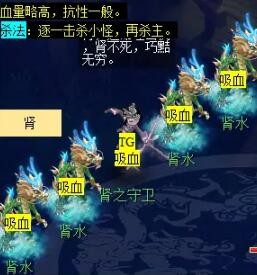 《梦幻西游》通天河副本攻略