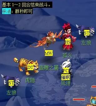 《梦幻西游》后羿陵墓副本攻略