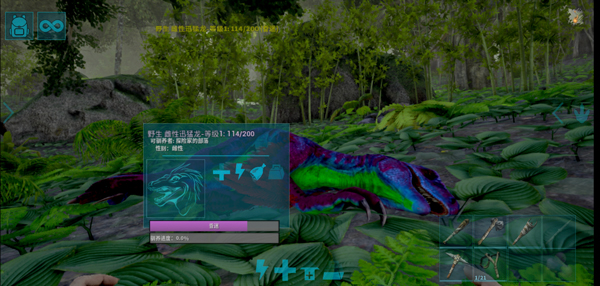 方舟生存进化重置版手机版