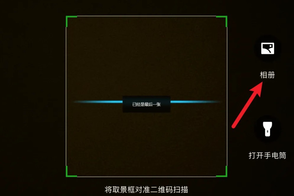 永劫无间手游键位码怎么使用