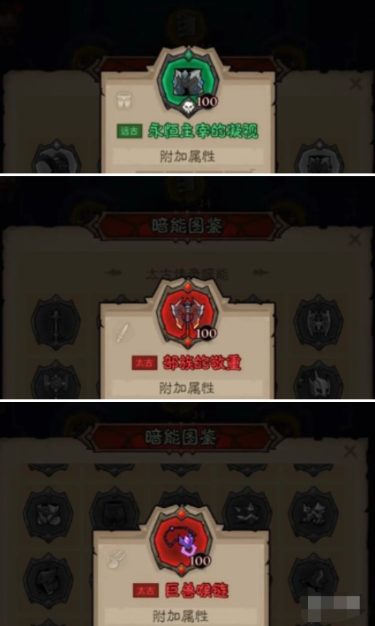 英雄没有闪雷暴盾锤流怎么玩