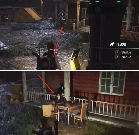 七日世界异常专家任务怎么做