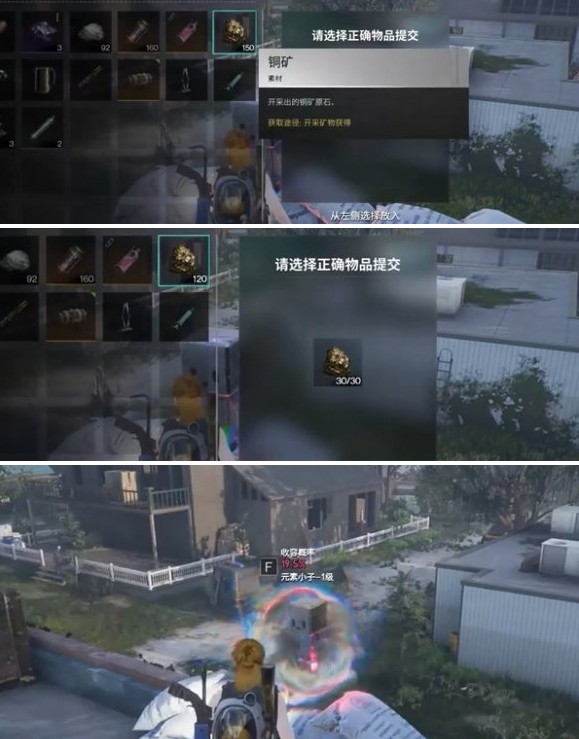 七日世界异常专家任务怎么做