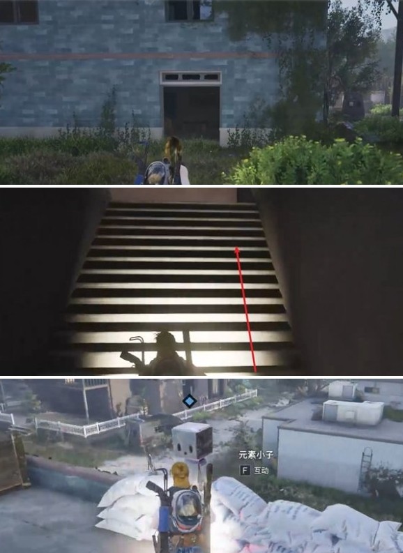 七日世界异常专家任务怎么做