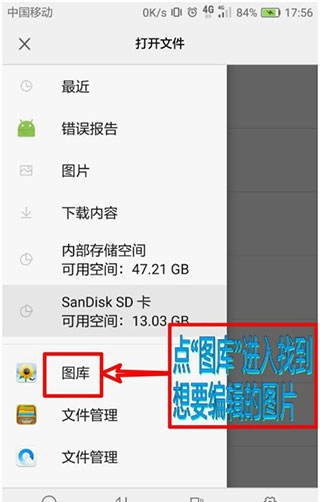 photoeditor中文版
