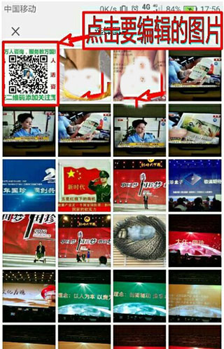 photoeditor中文版