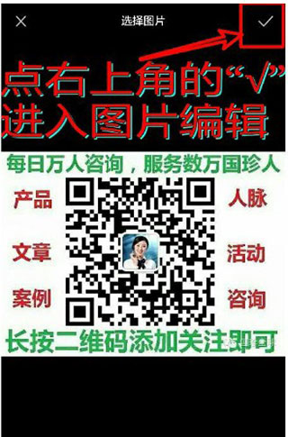 photoeditor中文版