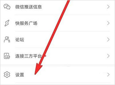 华为智慧生活安卓版