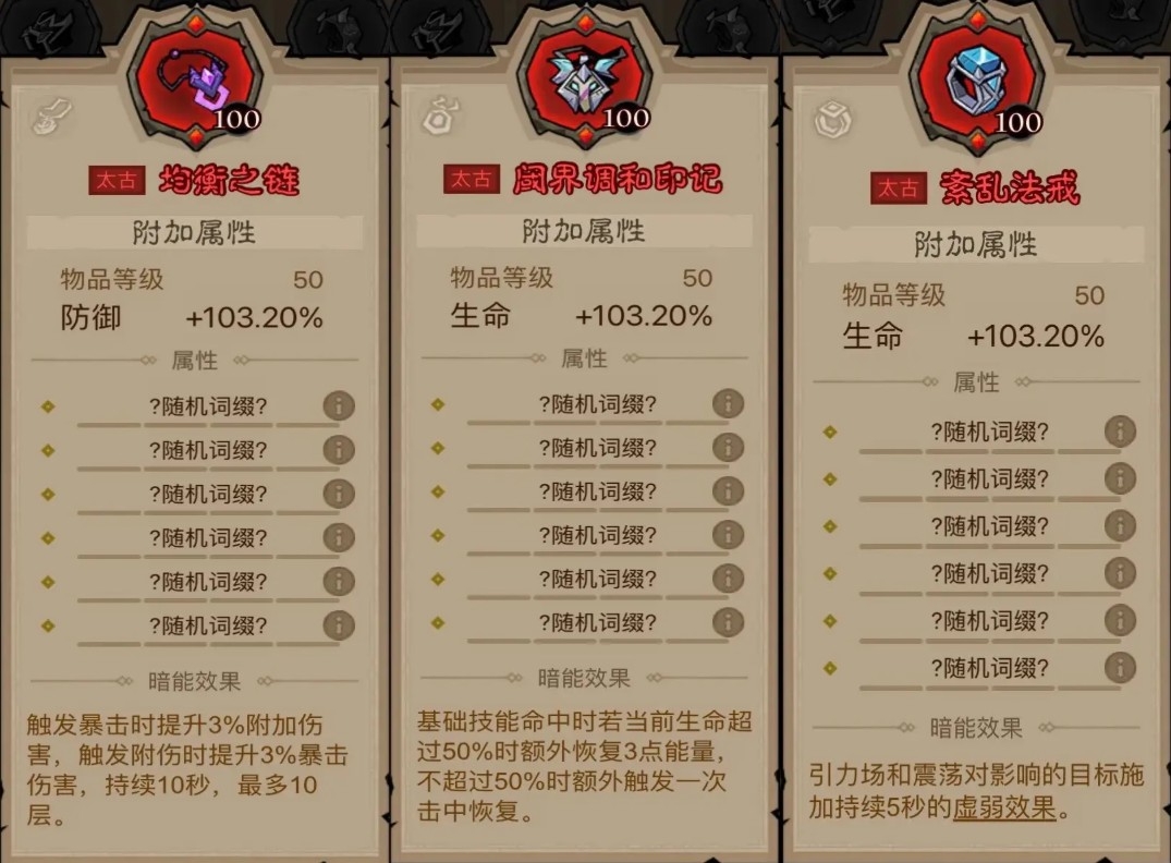 英雄没有闪火球术电矛流怎么玩