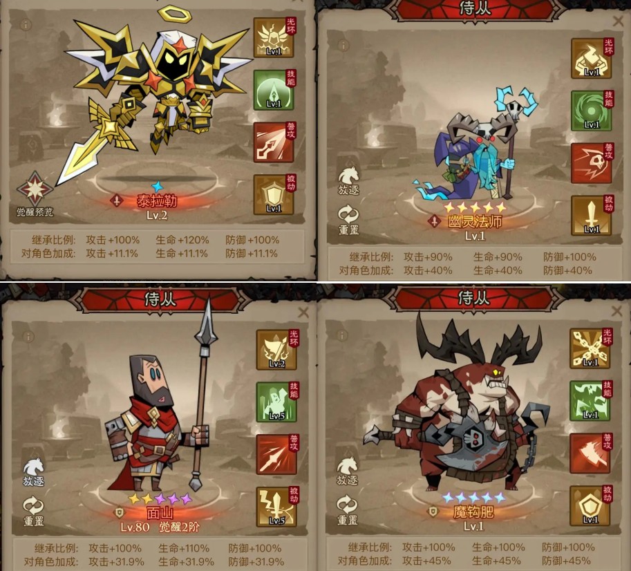 英雄没有闪火球术电矛流怎么玩