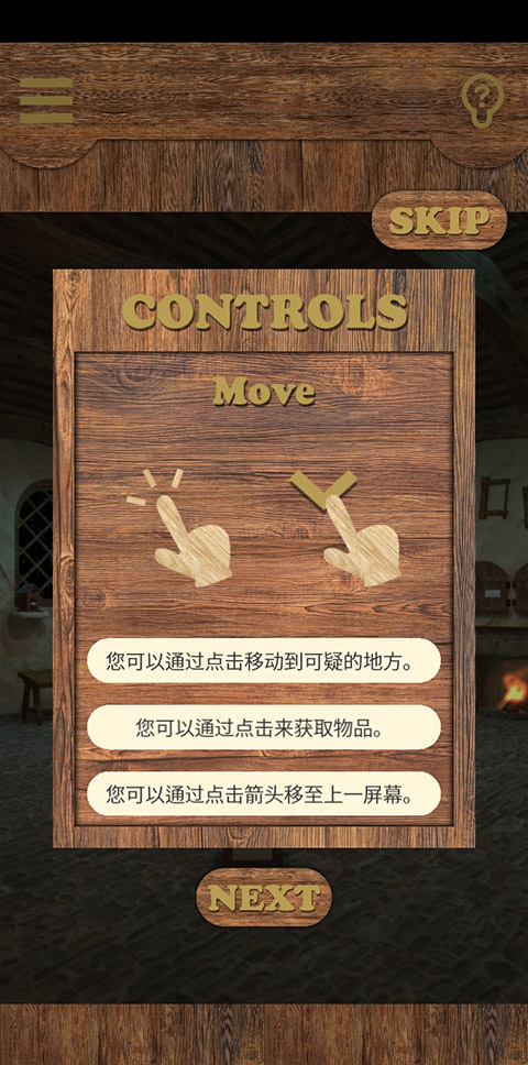 逃脱游戏匹诺曹中文版