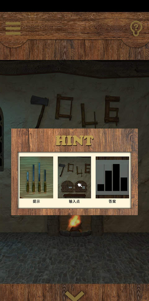 逃脱游戏匹诺曹中文版