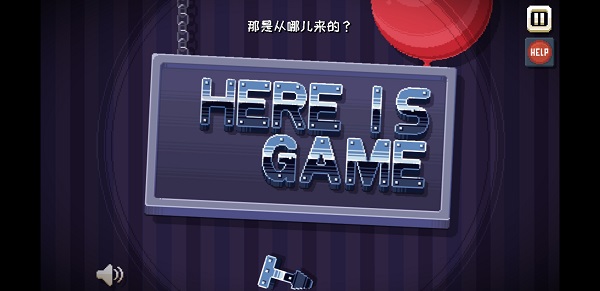 there is no game中文版