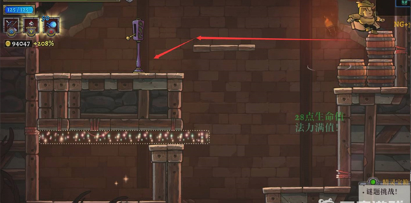 盗贼遗产2手机版