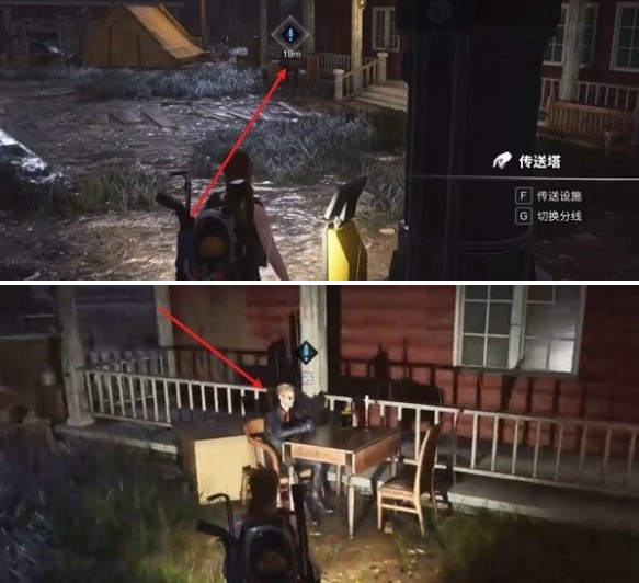 七日世界式神之家任务怎么做