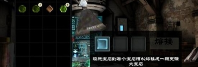 无尽之剑3安卓版