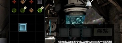 无尽之剑3安卓版