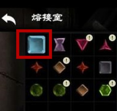 无尽之剑3安卓版