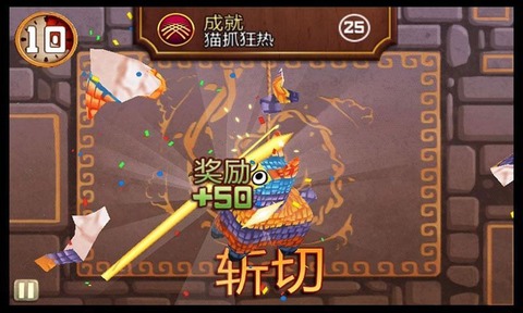 水果忍者穿靴子的猫中文版