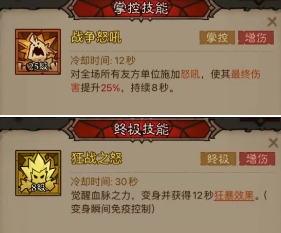 英雄没有闪易伤雷旋风流派怎么玩