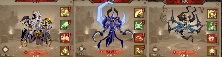 英雄没有闪易伤雷旋风流派怎么玩