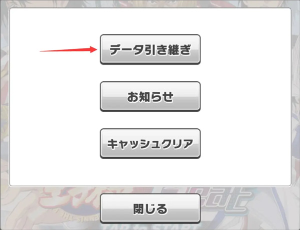 新网球王子手游