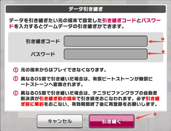 新网球王子手游