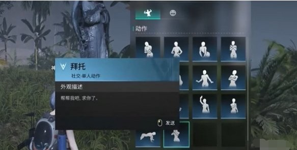 七日世界神的财产任务怎么完成