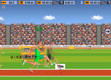 RagdollRunners手机版