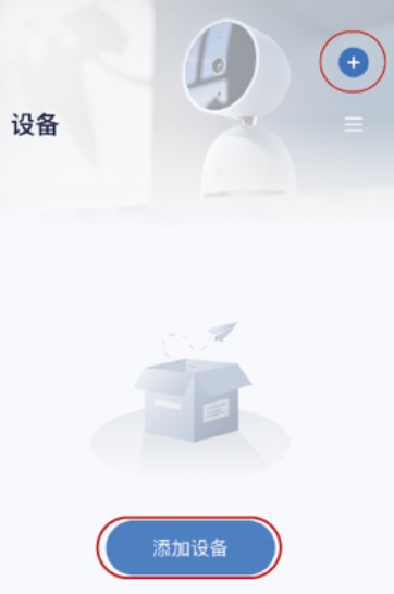 爱看云pro