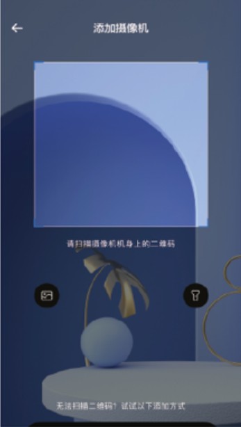 爱看云pro